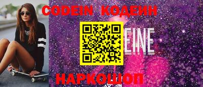 наркотики Железноводск