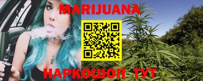 прущие крисы Железногорск