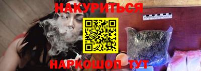 мяу мяу кристалл Ефремов