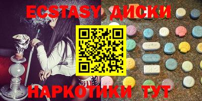 прущие крисы Железногорск