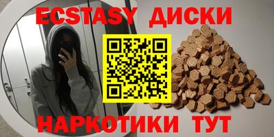мяу мяу кристалл Ефремов
