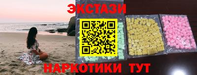 наркотики Железноводск