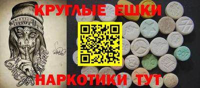 наркотики Железноводск