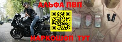 прущие крисы Железногорск