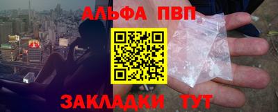 наркотики Железноводск