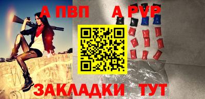 мяу мяу кристалл Ефремов