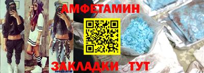 наркотики Железноводск