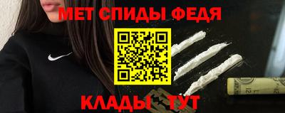 прущие крисы Железногорск