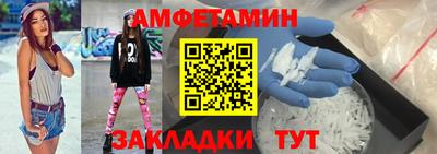 мяу мяу кристалл Ефремов