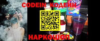 мяу мяу кристалл Ефремов