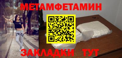 мяу мяу кристалл Ефремов