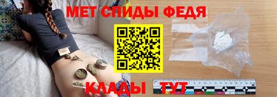 наркотики Железноводск