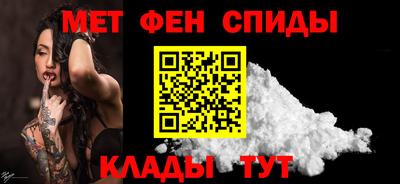 мяу мяу кристалл Ефремов