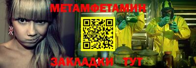 мяу мяу кристалл Ефремов