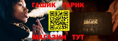 наркотики Железноводск