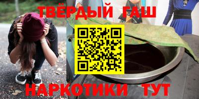 мяу мяу кристалл Ефремов