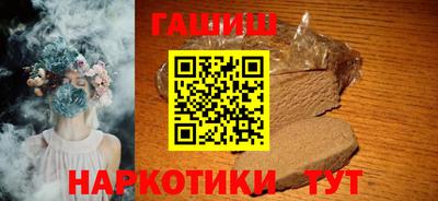 прущие крисы Железногорск
