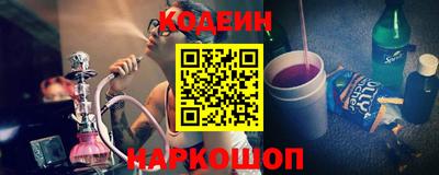 наркотики Железноводск