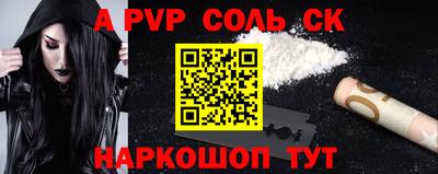 наркотики Железноводск