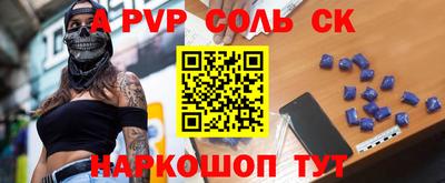 мяу мяу кристалл Ефремов