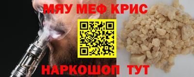 прущие крисы Железногорск