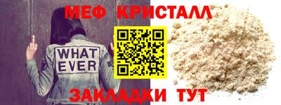 наркотики Железноводск