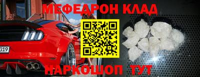 прущие крисы Железногорск