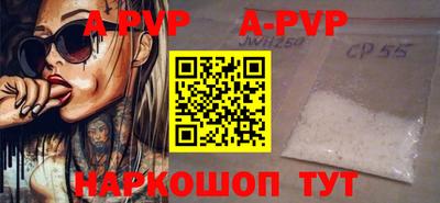 прущие крисы Железногорск