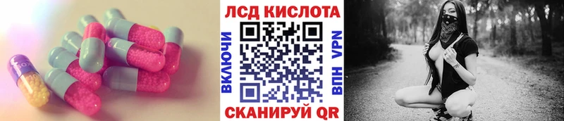 LSD-25 экстази кислота Переславль-Залесский