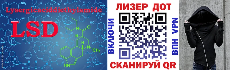 LSD-25 экстази ecstasy  продажа наркотиков  Переславль-Залесский 