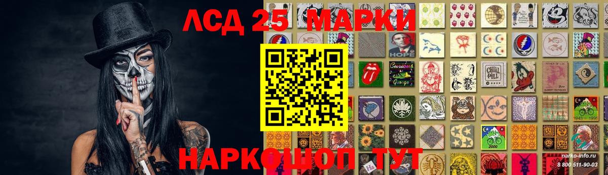 LSD-25 экстази кислота  OMG маркетплейс  Вход с VPN  Переславль-Залесский  LSD-25 экстази кислота 