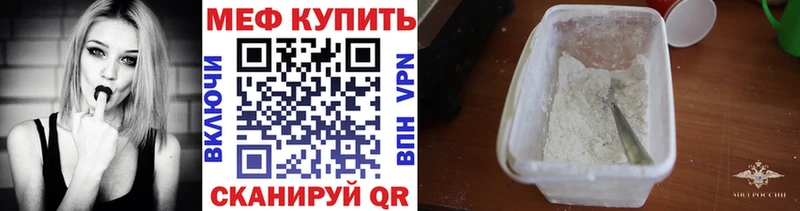 МЯУ-МЯУ мука  Переславль-Залесский 