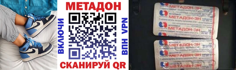 KRAKEN как зайти  Переславль-Залесский  Метадон мёд 