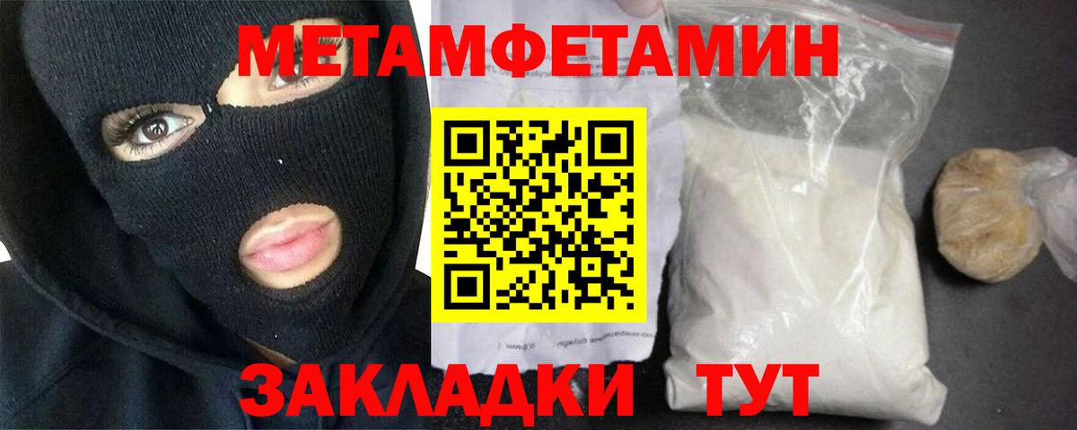 Переславль-Залесский  Первитин витя  Вход с VPN  Первитин  Первитин витя 