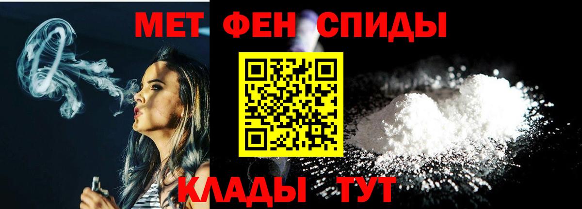 Первитин пудра Переславль-Залесский