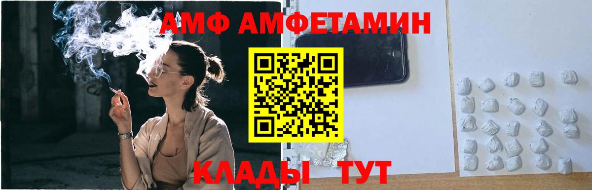 МЕТАМФЕТАМИН Переславль-Залесский
