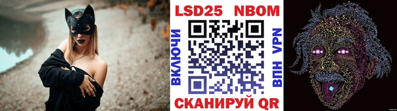 кракен как войти  Переславль-Залесский  Наркотические марки 1,8мг 