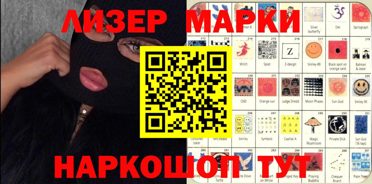 Переславль-Залесский  Марки NBOMe 1500мкг  Марки NBOMe 1500мкг  Вход с VPN 