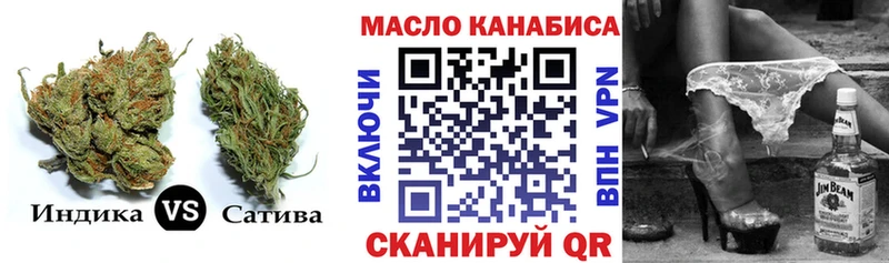 ТГК вейп кракен ONION Переславль-Залесский