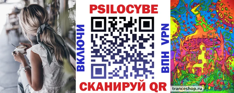 где найти   даркнет Telegram  Псилоцибиновые грибы ЛСД  Переславль-Залесский  MEGA как войти 