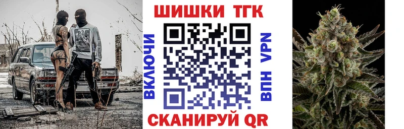 площадка Telegram  Переславль-Залесский  Каннабис VHQ  купить наркотик 